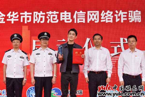 林更新接受浙江省反骗财宣传大使 提醒网友鉴戒“杀猪盘”