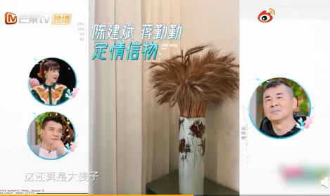 陈建斌蒋勤勤定情信物是麦子 明星间的爱情也可以如此俭朴