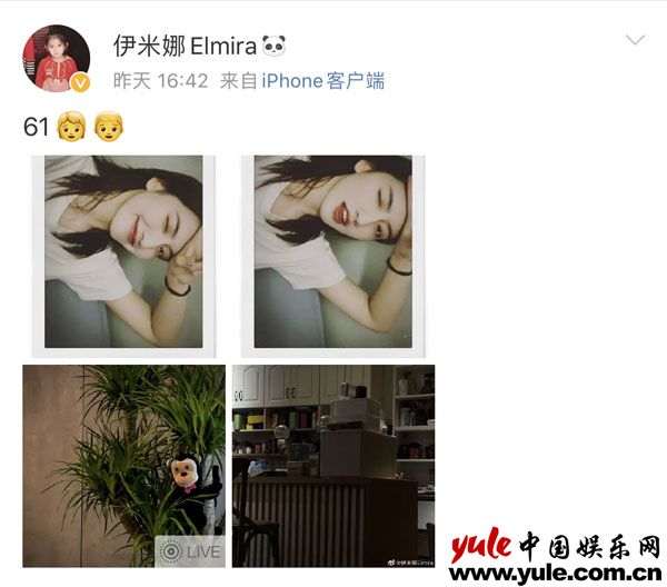 1 伊米娜分享儿童节自拍,古灵精怪俏皮可爱