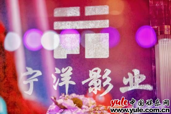 宁洋影业正式进军国产动漫规模
