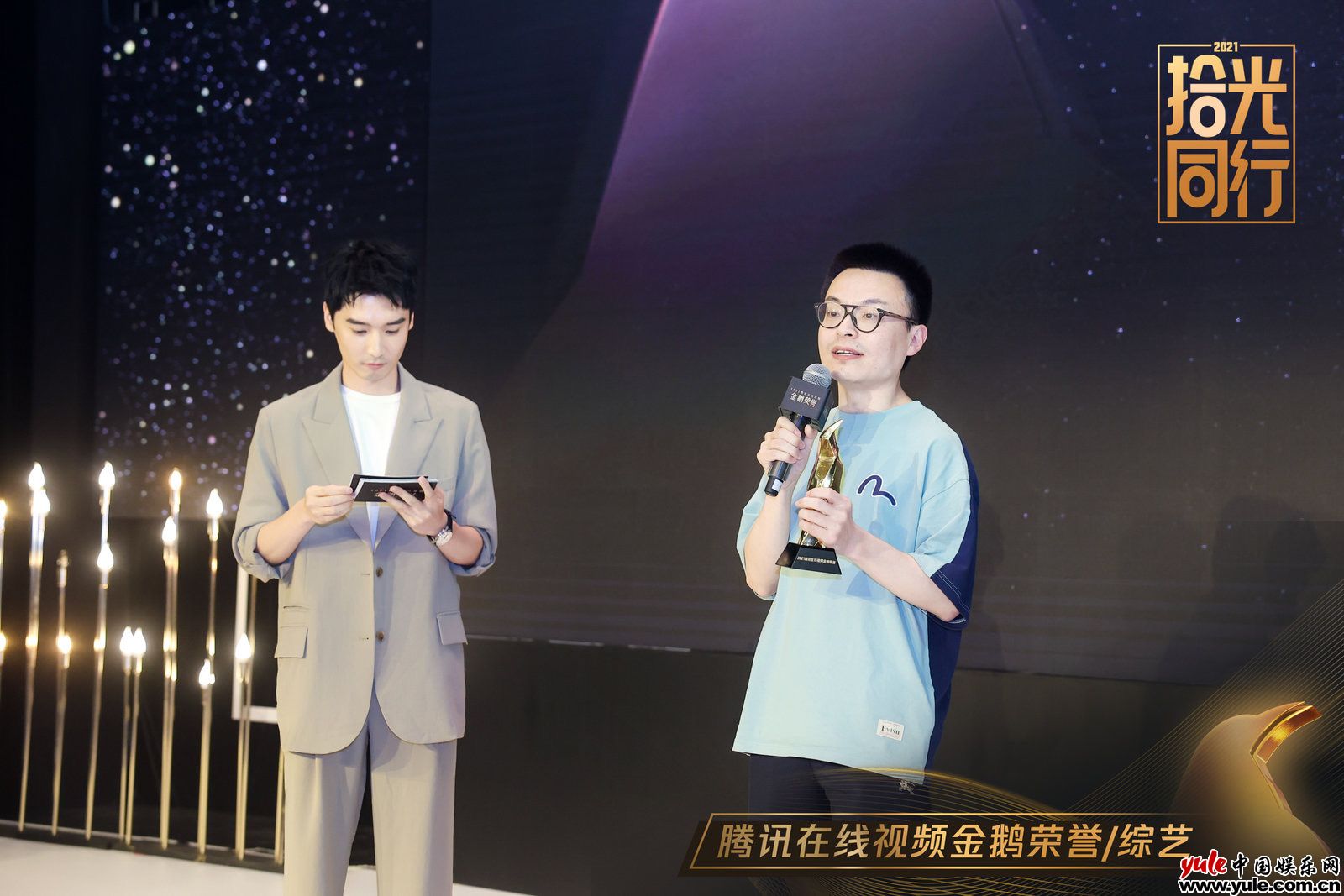 2021腾讯在线视频金鹅荣誉揭晓，程璐获综艺年度总编剧
