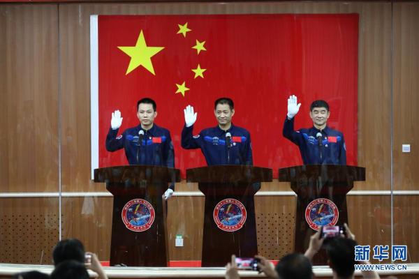 神舟十二号载人航行任务航天员与记者晤面