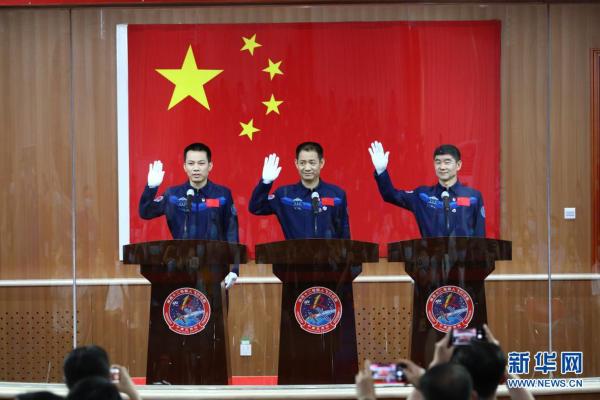 神舟十二号载人航行任务航天员与记者晤面