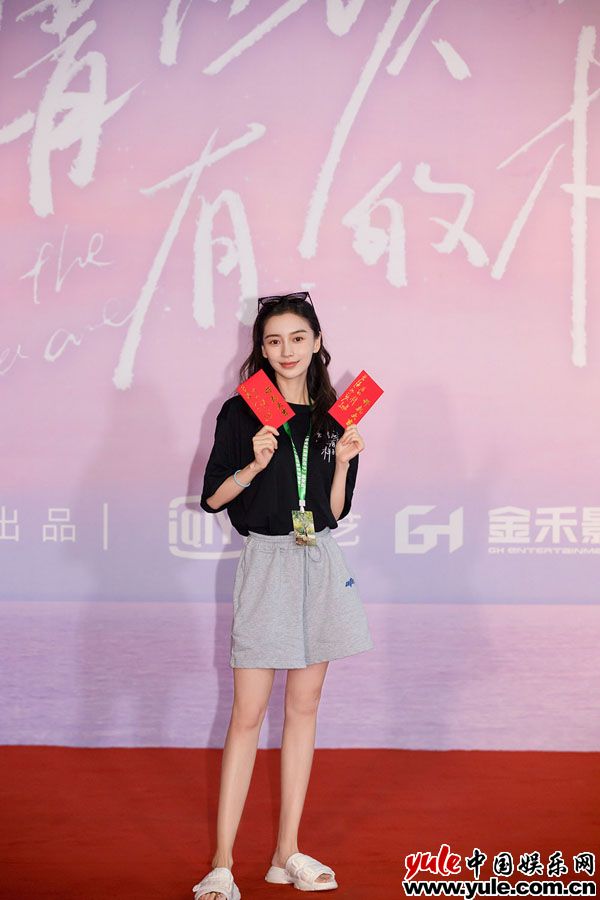 《恋爱应该有的样子》官宣开机 Angelababy扮演“周到姐姐”尹亦可