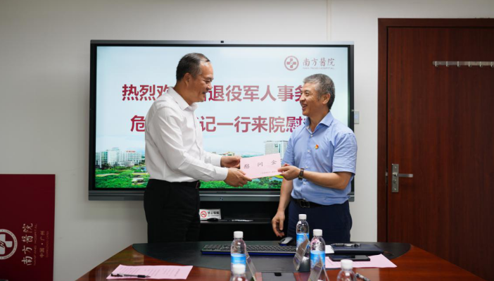 广东省退役武士事务厅开展“把党的关爱送到老兵心中”主题慰问勾当