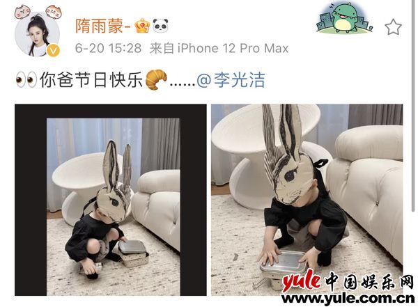 李光洁父亲节晒全家福发文求祝福 网友:闹着要祝福的幼稚爸爸