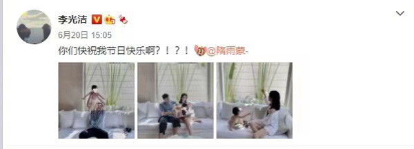 李光洁父亲节晒全家福发文求祝福 网友:闹着要祝福的幼稚爸爸