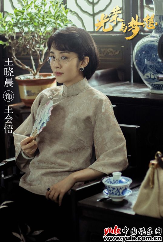 王晓晨演绎的“红船卫士”王会悟，网友：感觉到了浓浓的精力气