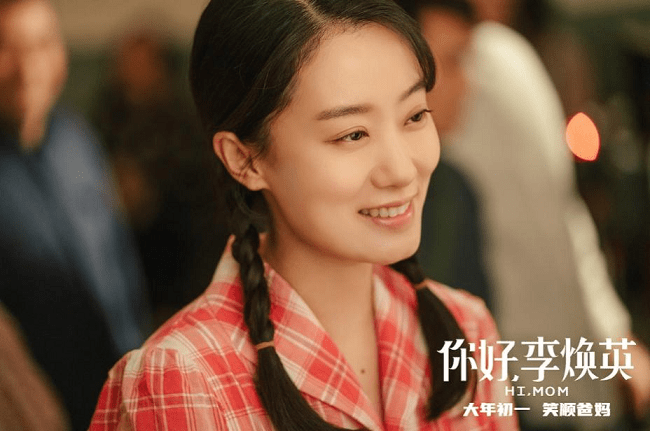 用一生珍藏的打动，《你好，李焕英》影戏原声音乐上线