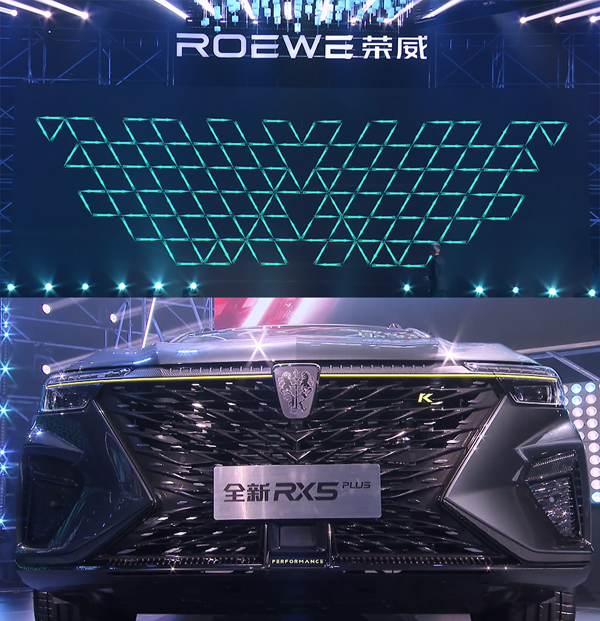 全新荣威RX5 全新荣威RX5 PLUS 和《最强大脑》梦幻联动 全球代言人龚俊为汽车上市实力加持