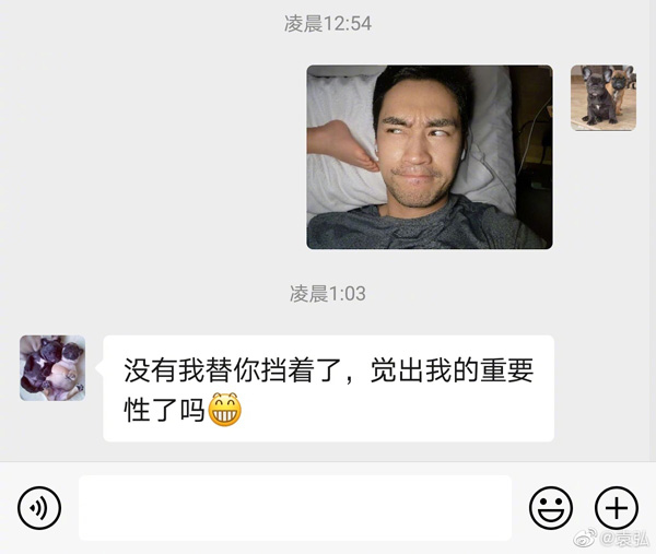 袁弘家庭职位尽显 永远是最低的谁人