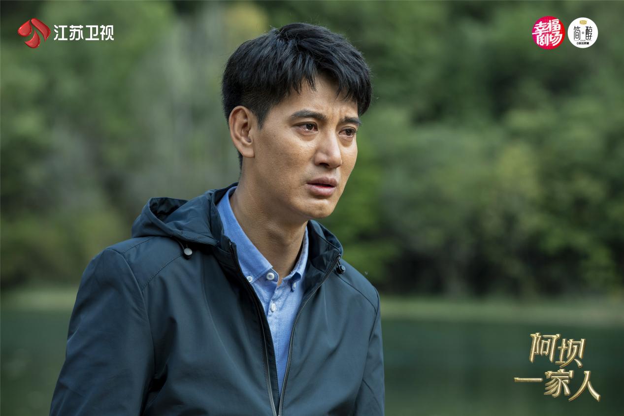 江苏卫视《阿坝一家人》明晚开播 蒲巴甲报告老家的那些事儿