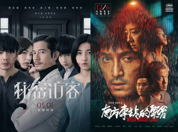 持续三年入围！幻星作为独一中国预告片公司入围金预告片奖收获4项提名