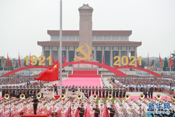 庆祝中国共产党创立100周年大会谨慎进行