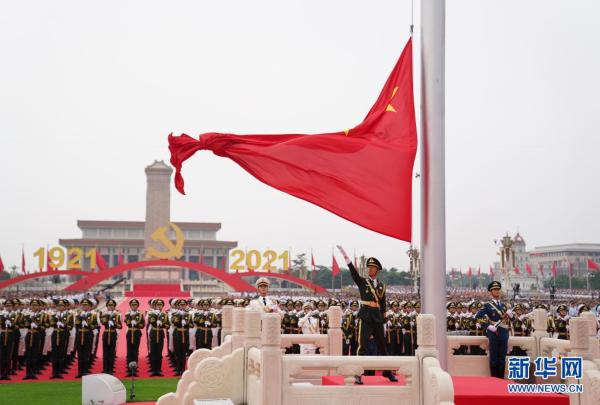 庆祝中国共产党创立100周年大会谨慎进行