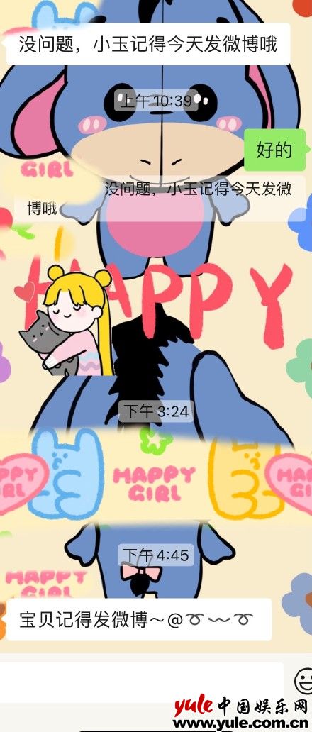 3陆婷玉微博被催更 陆婷玉独家演员日记 小花的日常都在做什么?