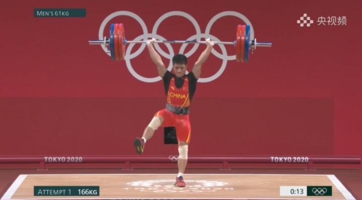 喜报！李发彬获男人举重61公斤级金牌 中国第五金
