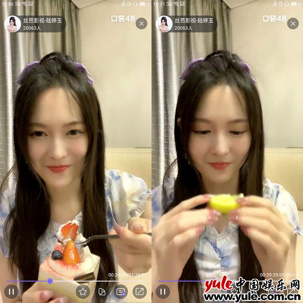 陆婷玉口袋48直播内容大揭秘！看看花戎剧组有哪些日常？