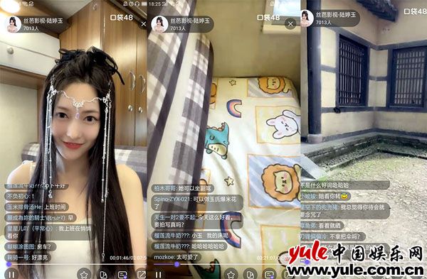 陆婷玉口袋48直播内容大揭秘！看看花戎剧组有哪些日常？