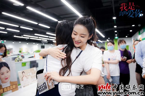 2021-08-03 王媛可空降爱奇艺扫楼,化身“陈总”请喝下午茶