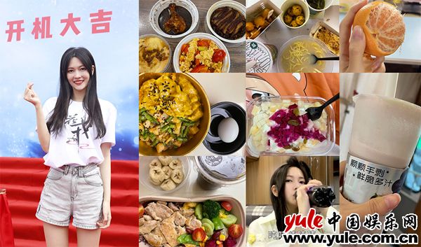 陆婷玉 深扒明星剧组事情餐 本来演员们都在剧组吃这些