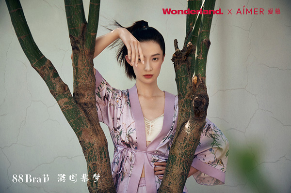 孙佳雨苏州园林大片 孙佳雨苏州园林大片质感时髦 新剧激发观众心疼