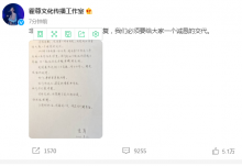 霍尊回应：你所说的不是你的初衷 希望我们都幸福