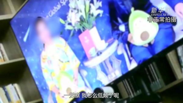 起底“心灵生长”培训班奈何欺骗心灵？