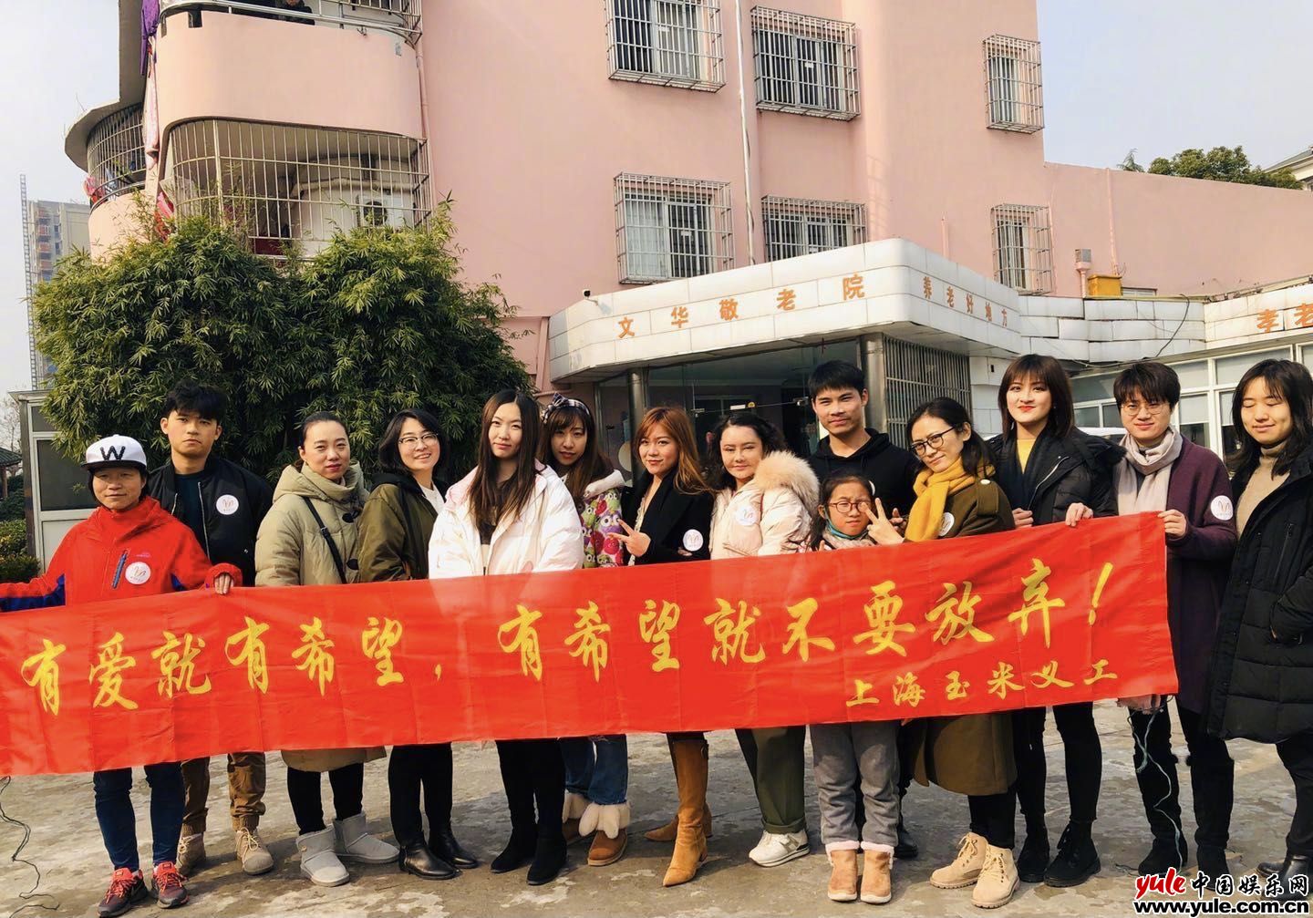 李宇春捐钱玉米基金会 分享音乐故事和粉丝约定“下个周末见”