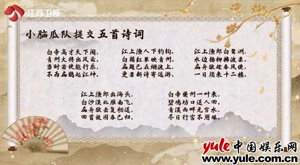 AI存在界线吗？《超脑少年团》人工智能作诗引热议
