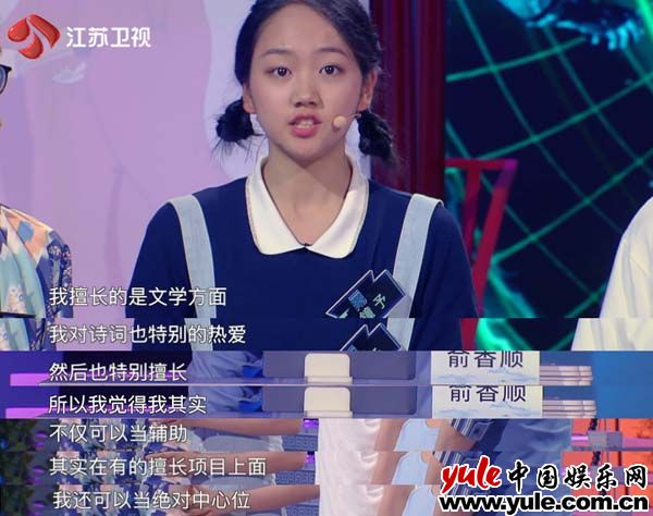 AI存在界线吗？《超脑少年团》人工智能作诗引热议