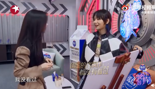 周笔畅说没看过杨幂演的仙剑3 杨幂回应:你真土
