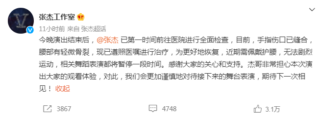 谢娜发文谈张杰受伤感觉 句句让人打动